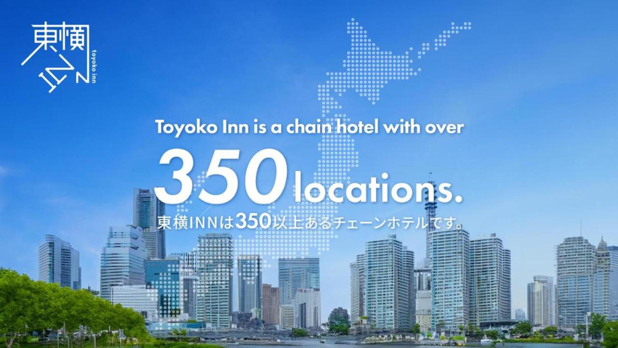 Toyoko Inn Oyama-Eki Higashi-Guchi No.2 Ояма Екстериор снимка